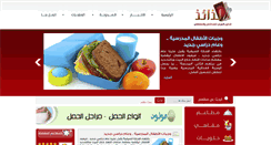 Desktop Screenshot of lathaith.com